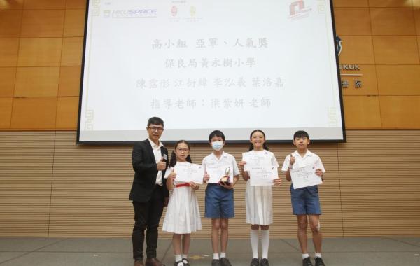 獲獎學生：五誠 葉洛嘉 江衍緯 陳霑彤 李泓羲