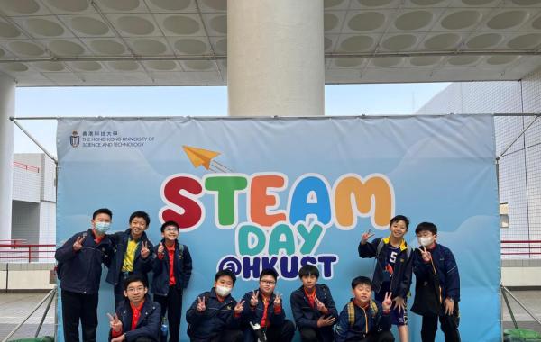 1月16日10位學生到香港科技大學參與STEAM DAT活動，並在大學同學及教授指導下製作攀爬機械人，獲益良多。