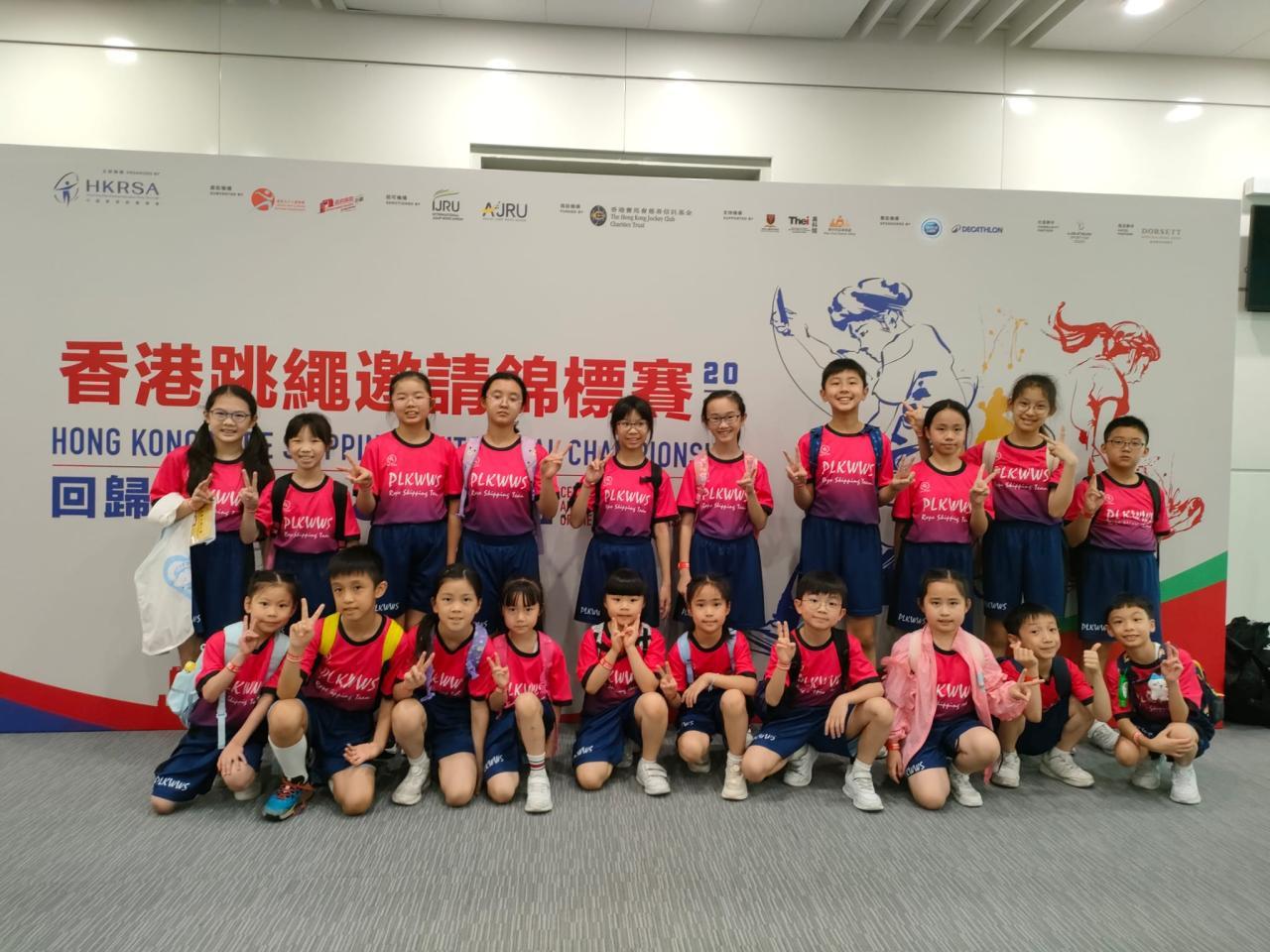 獲得獎項﹕ 校際組小學初級組五人大繩亞軍 校際組小學初級組五人大繩季軍 校際組小學高級組五人大繩亞軍 校際組小學高級組五人大繩季軍