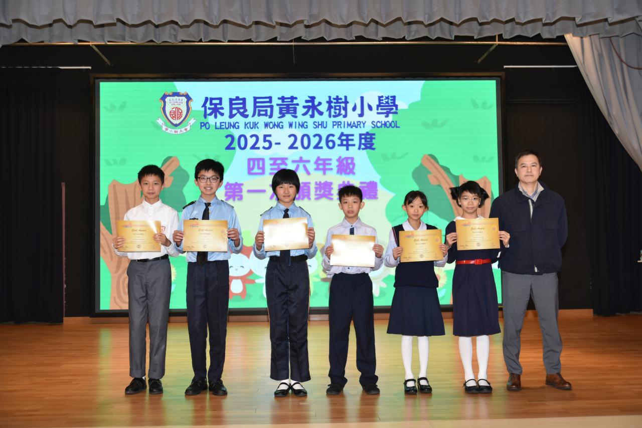 高年級金獎