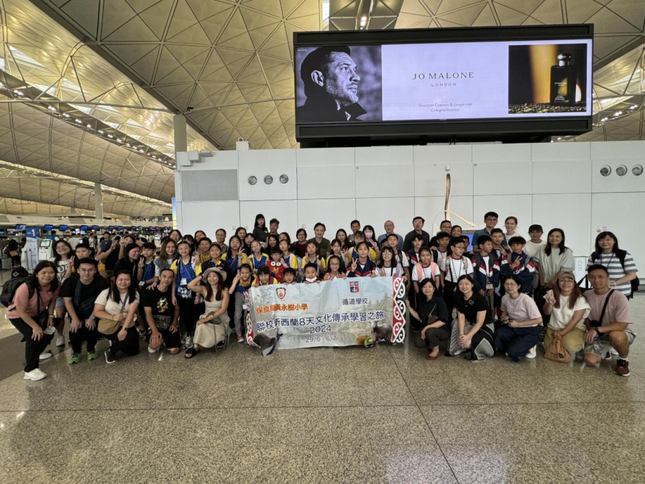 2324 P5紐西蘭遊學