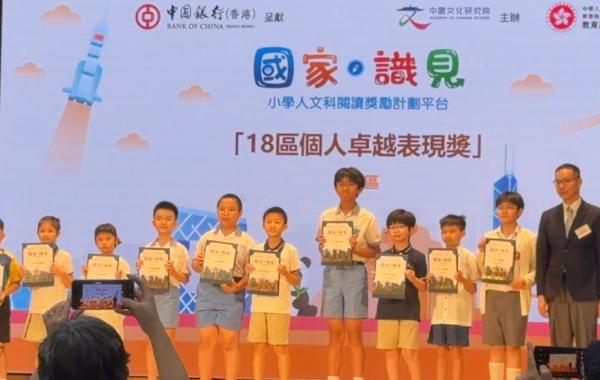 十八區個人卓越表現獎: 二善 何昊男