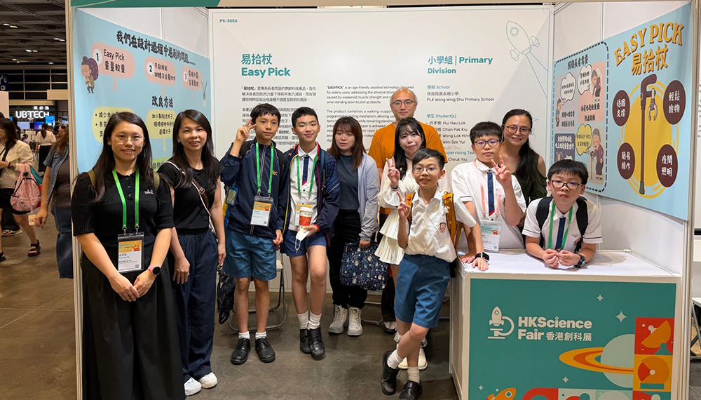 A_2025-26 香港創科展 (36)